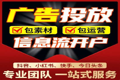 SEM优化托管助力企业增长案例